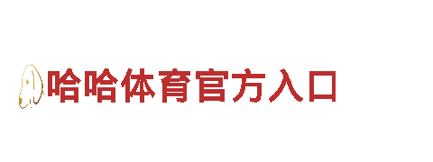aoa体育最新版-机械企业公司专业制造